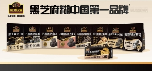 南方黑芝麻榮膺尚普咨詢(xún)集團(tuán)多項(xiàng)市場(chǎng)地位認(rèn)證，引領(lǐng)教育咨詢(xún)行業(yè)新標(biāo)桿