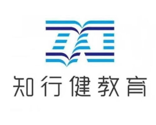 北京知行健教育咨詢 長沙教育市場的卓越引領(lǐng)者
