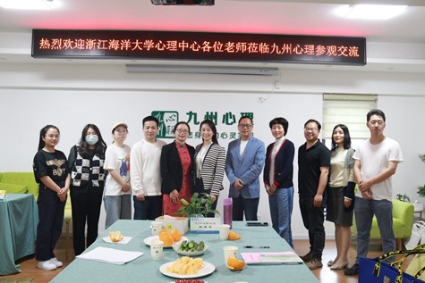 學(xué)校心理健康教育咨詢(xún)中心組團(tuán)赴長(zhǎng)沙考察學(xué)習(xí) 共探心靈成長(zhǎng)新路徑