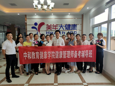 長(zhǎng)沙中和教育咨詢(xún) 引領(lǐng)未來(lái)，賦能學(xué)子成長(zhǎng)