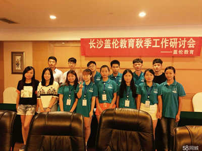 長(zhǎng)沙易快學(xué)教育咨詢(xún) 專(zhuān)注成長(zhǎng)，專(zhuān)業(yè)領(lǐng)航