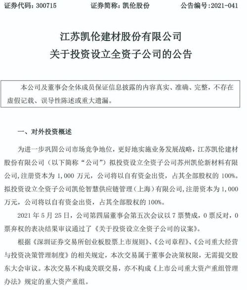 3000萬(wàn)注資，防水龍頭跨界涂料領(lǐng)域，技術(shù)轉(zhuǎn)讓驅(qū)動(dòng)持續(xù)擴(kuò)張
