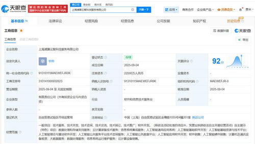 智譜AI與浦東建設(shè)聯(lián)手，共筑數(shù)據(jù)處理與存儲新基石 云智科技服務公司成立